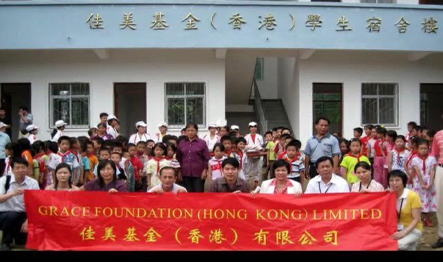 教育扶貧-中國1